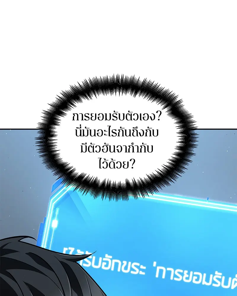 หน้า 140