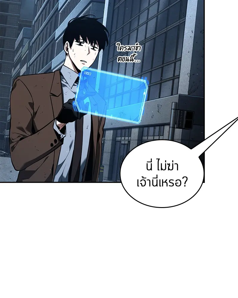 หน้า 142