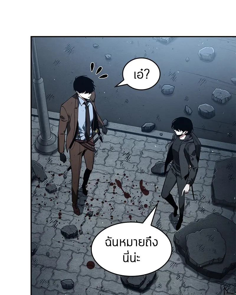 หน้า 143