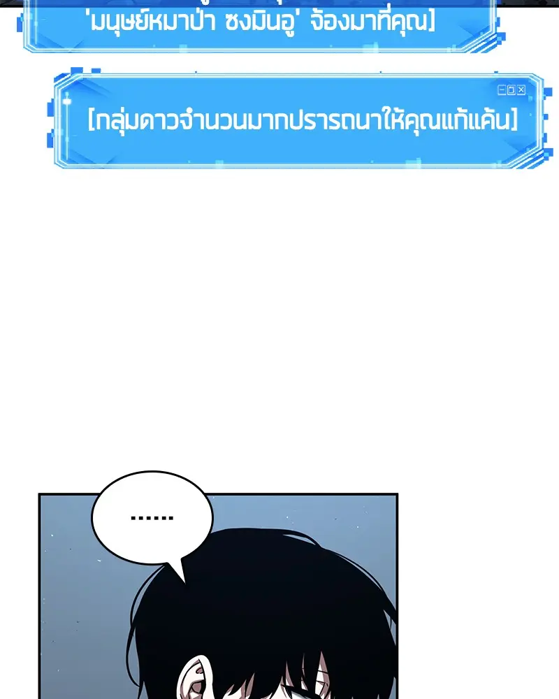 หน้า 147