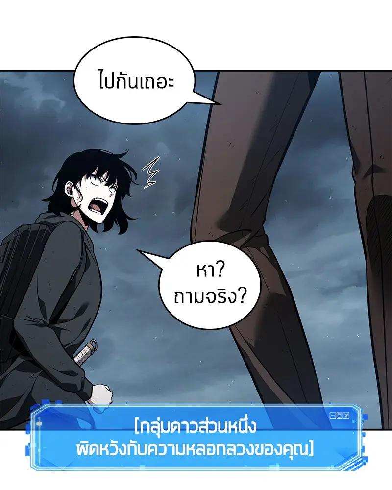 หน้า 149