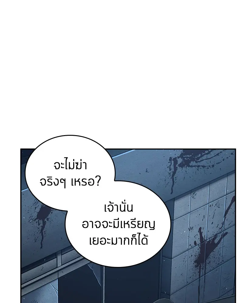 หน้า 150