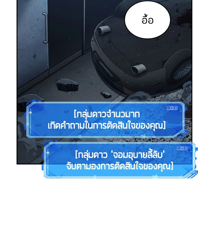 หน้า 151