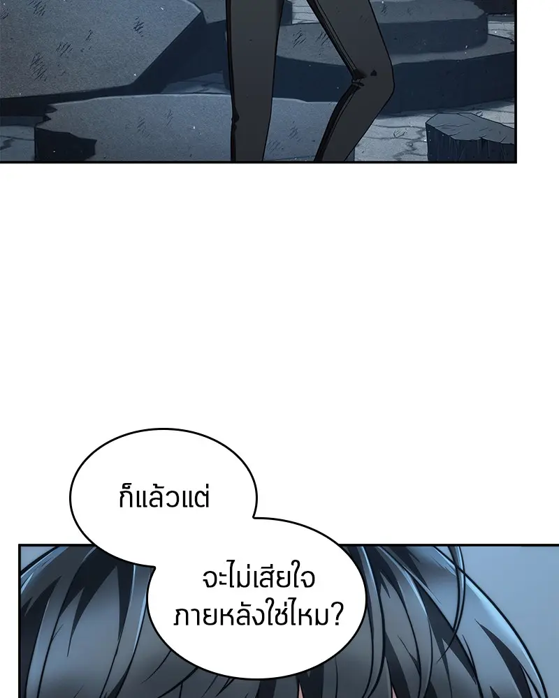 หน้า 154