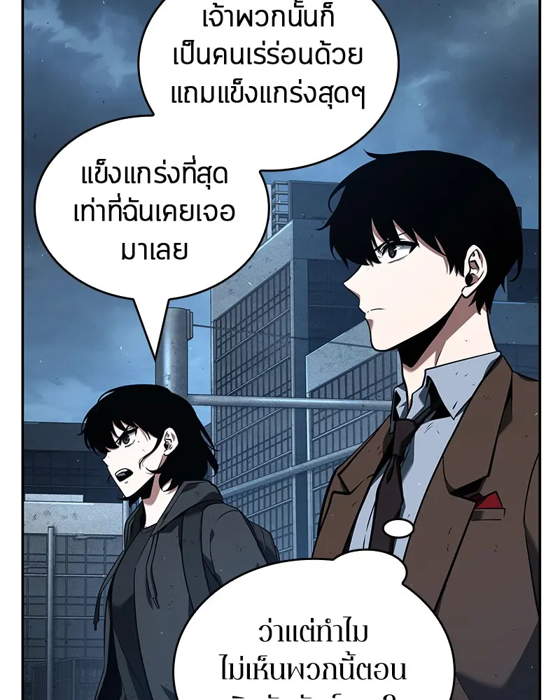 หน้า 71