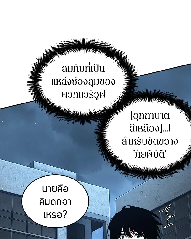 หน้า 80