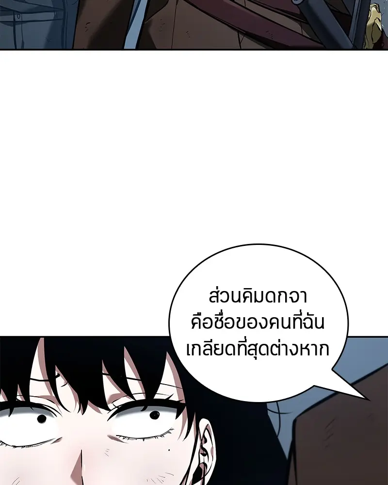 หน้า 89