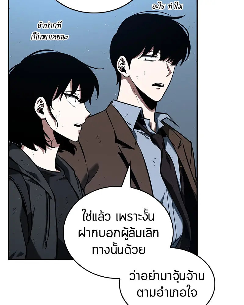 หน้า 91