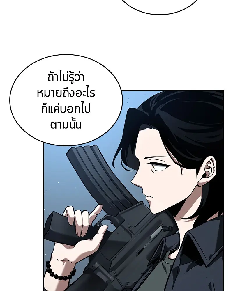 หน้า 92