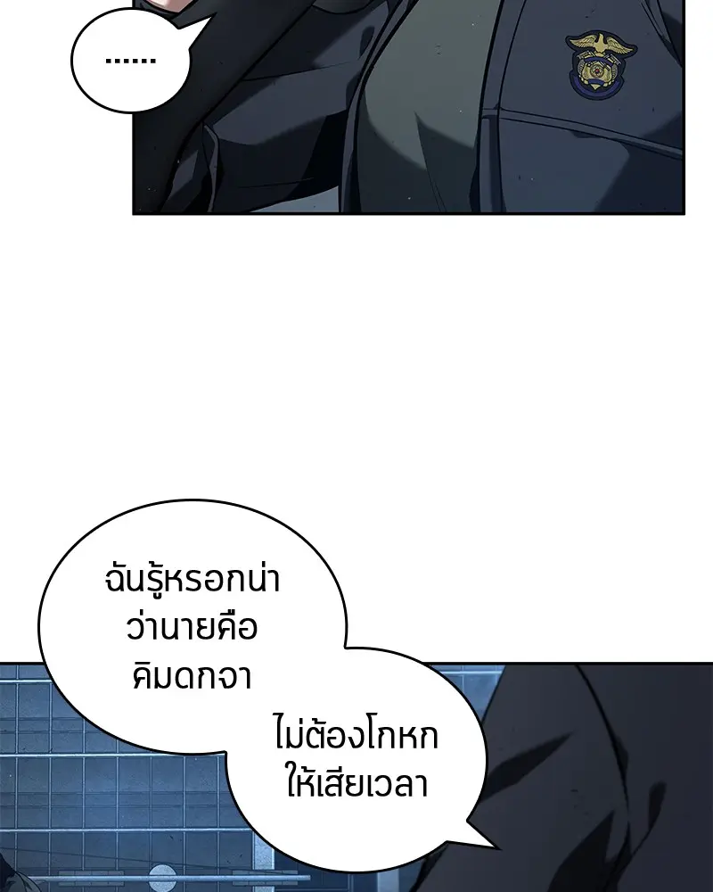 หน้า 93