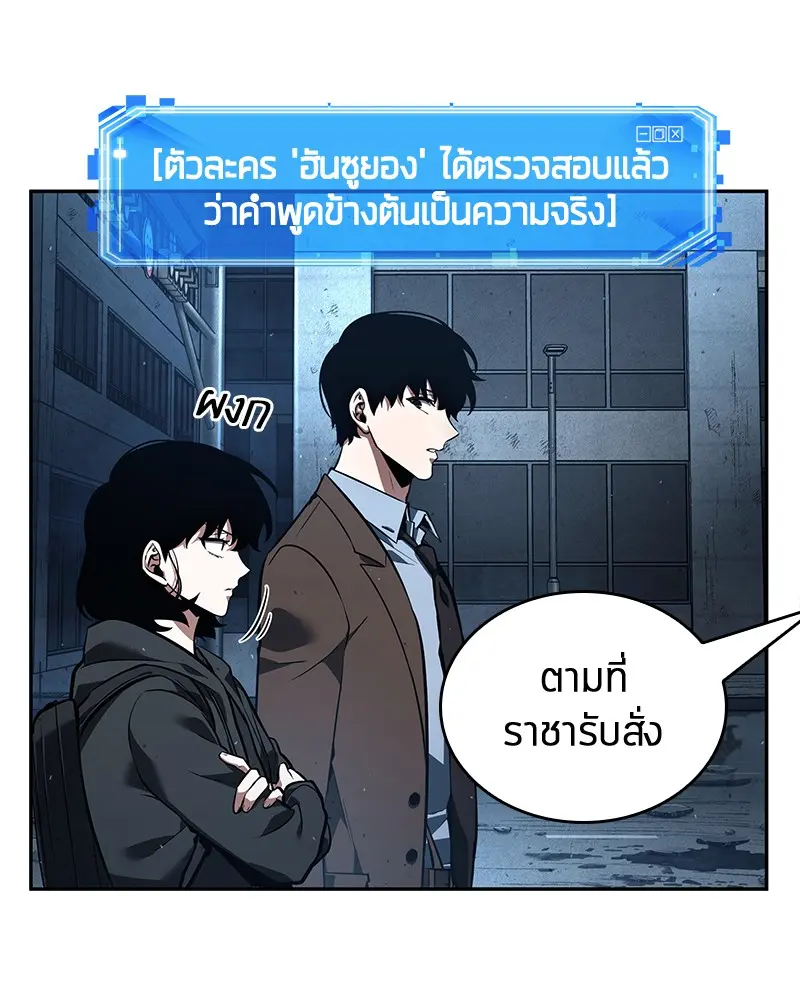 หน้า 95