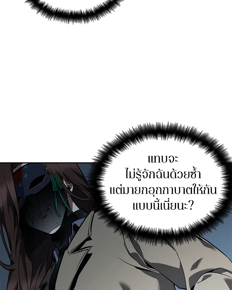 หน้า 98