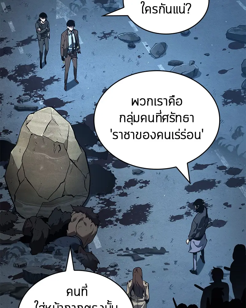 หน้า 100