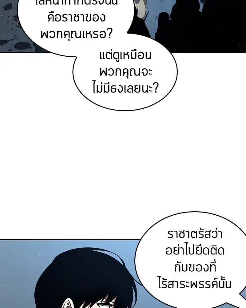 หน้า 101