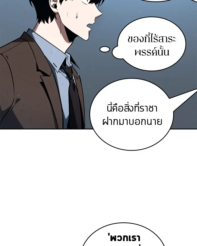 หน้า 102