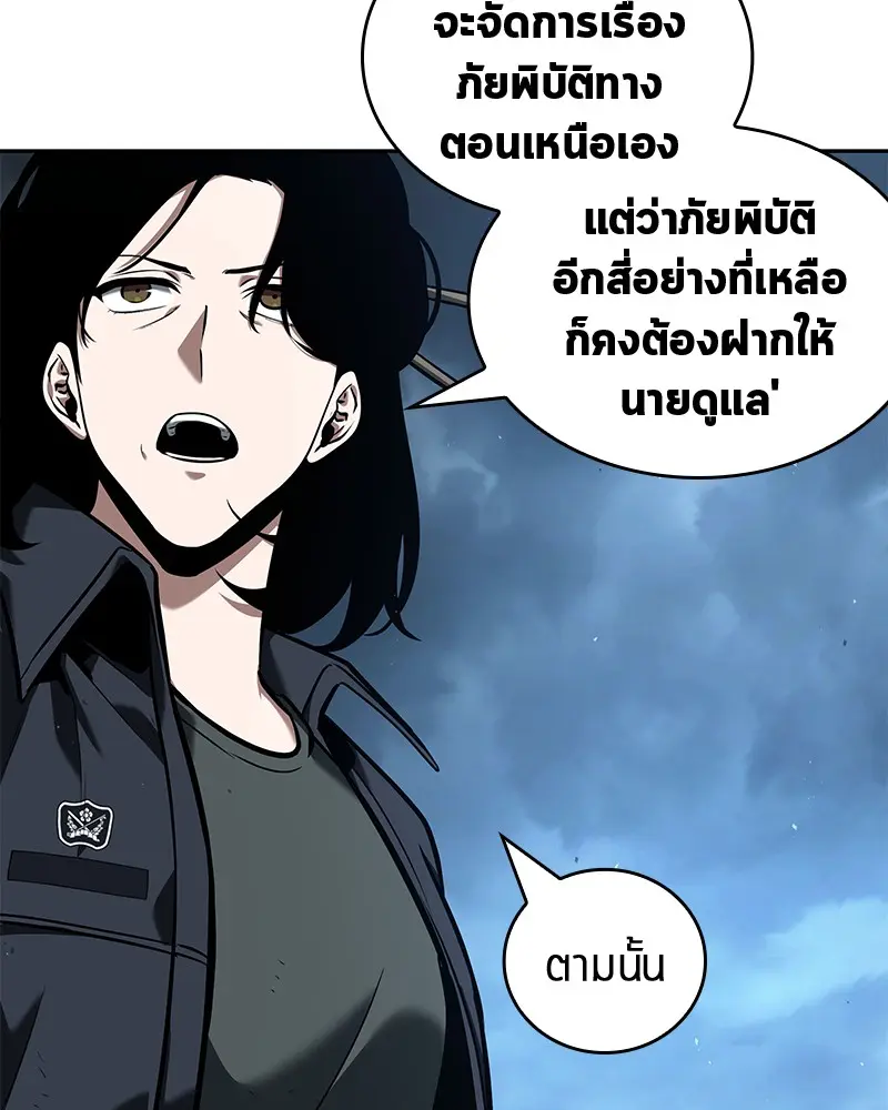 หน้า 103