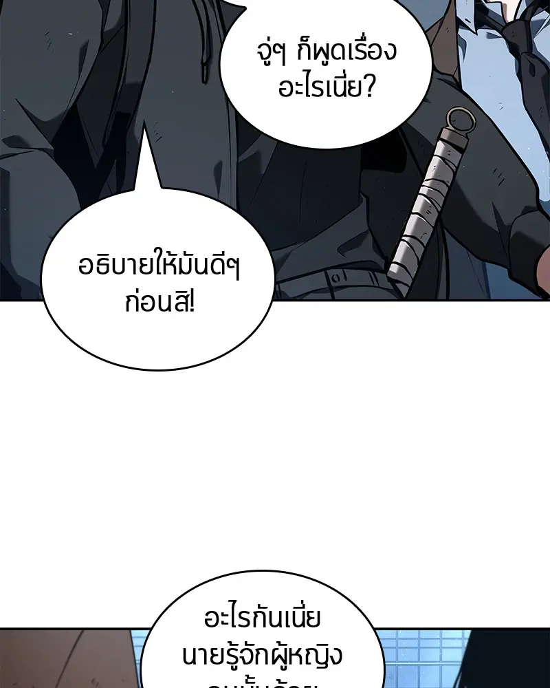 หน้า 106