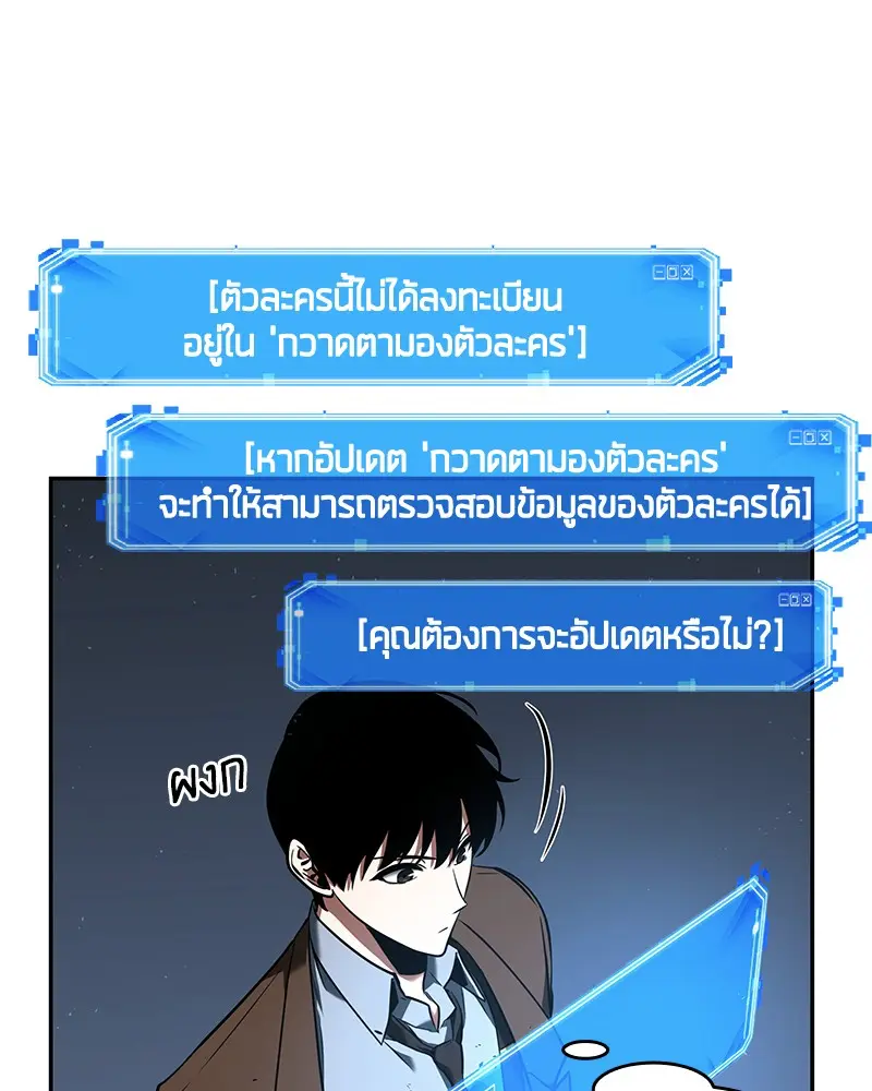หน้า 108