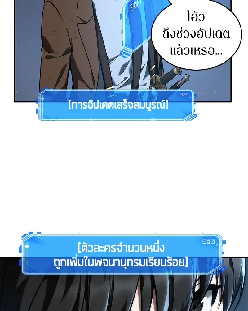 หน้า 109