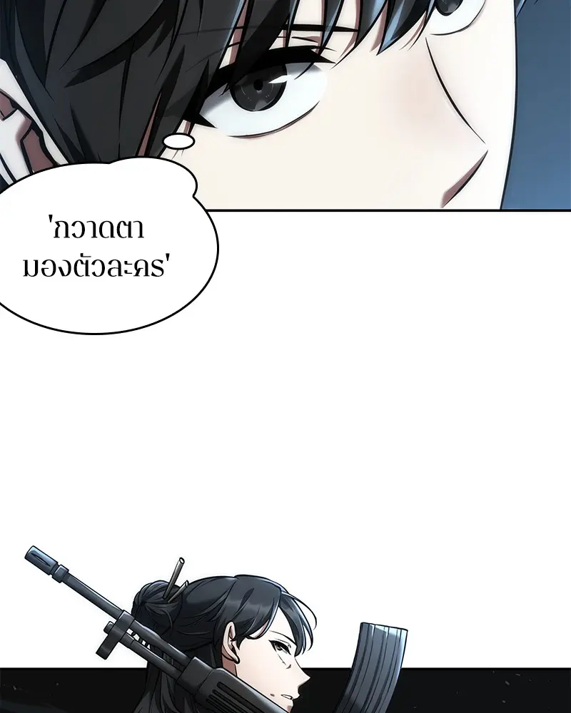 หน้า 110