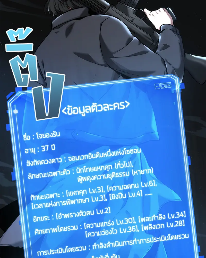 หน้า 111