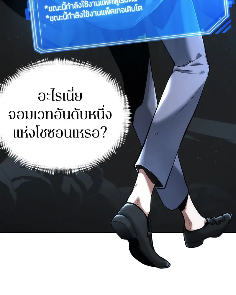 หน้า 112