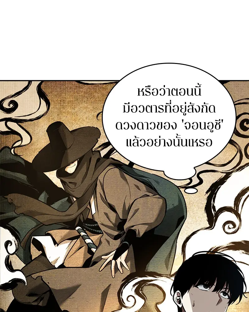 หน้า 114