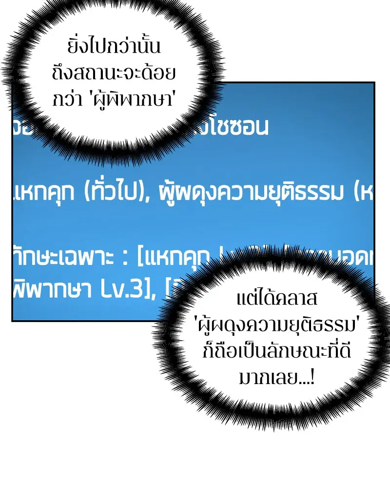 หน้า 116