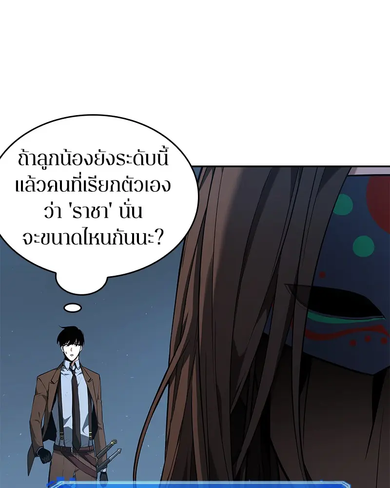 หน้า 117