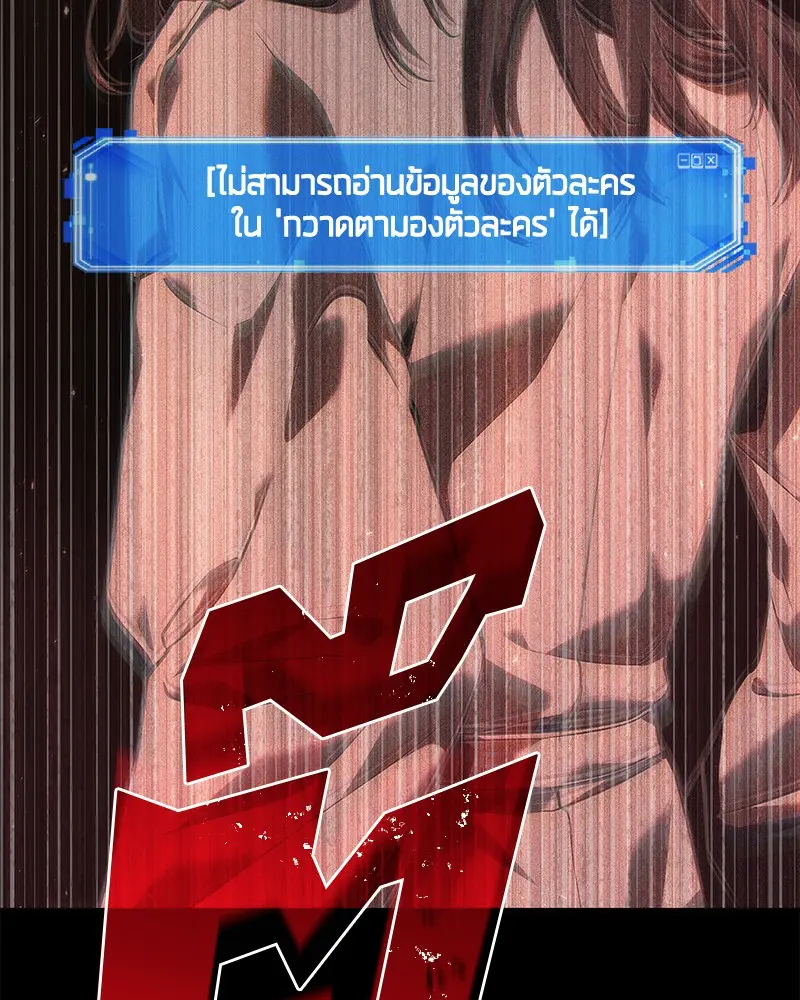 หน้า 121