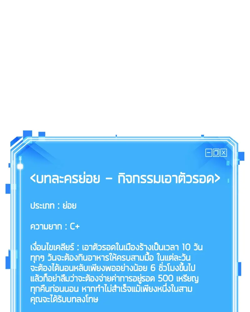 หน้า 133