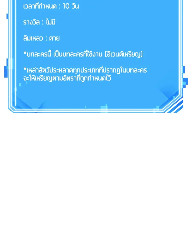 หน้า 134