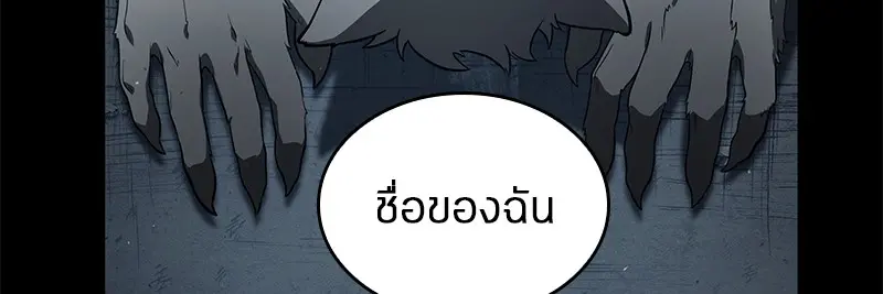 หน้า 100