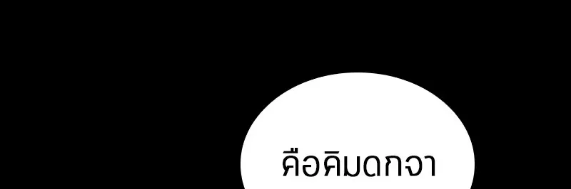 หน้า 104