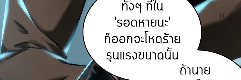 หน้า 112