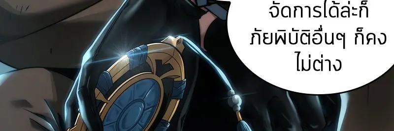 หน้า 113