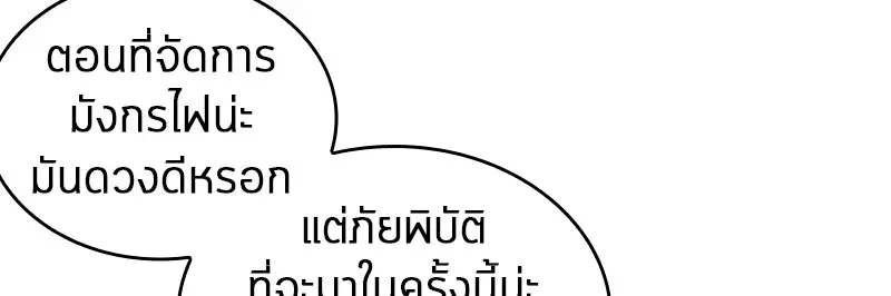 หน้า 117