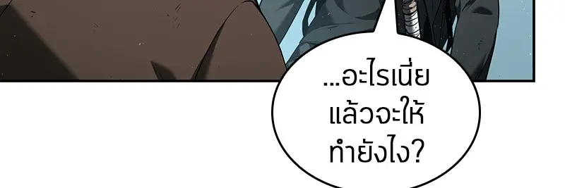 หน้า 120