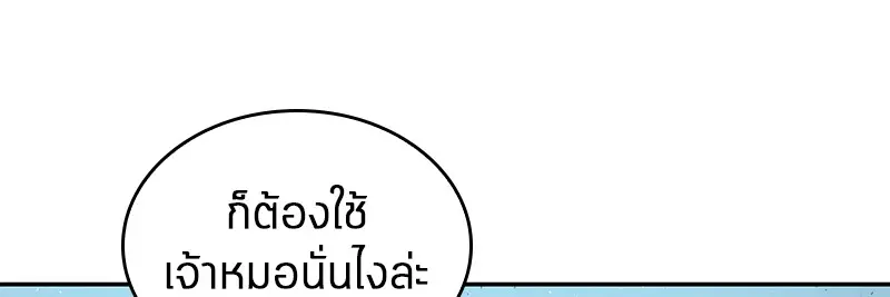 หน้า 126