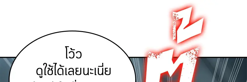 หน้า 140