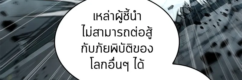 หน้า 144