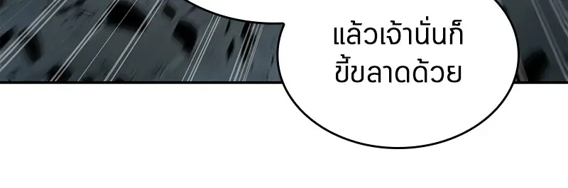 หน้า 145