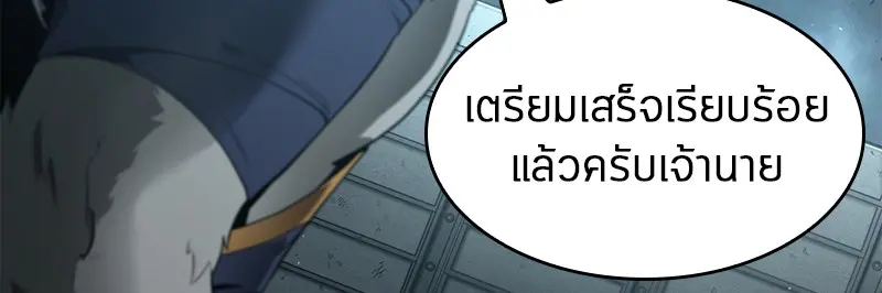 หน้า 148