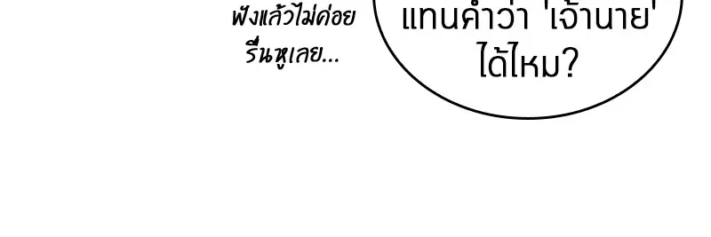 หน้า 151