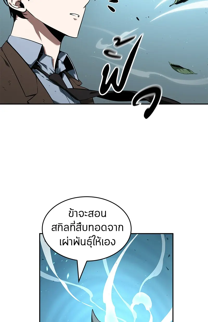หน้า 154