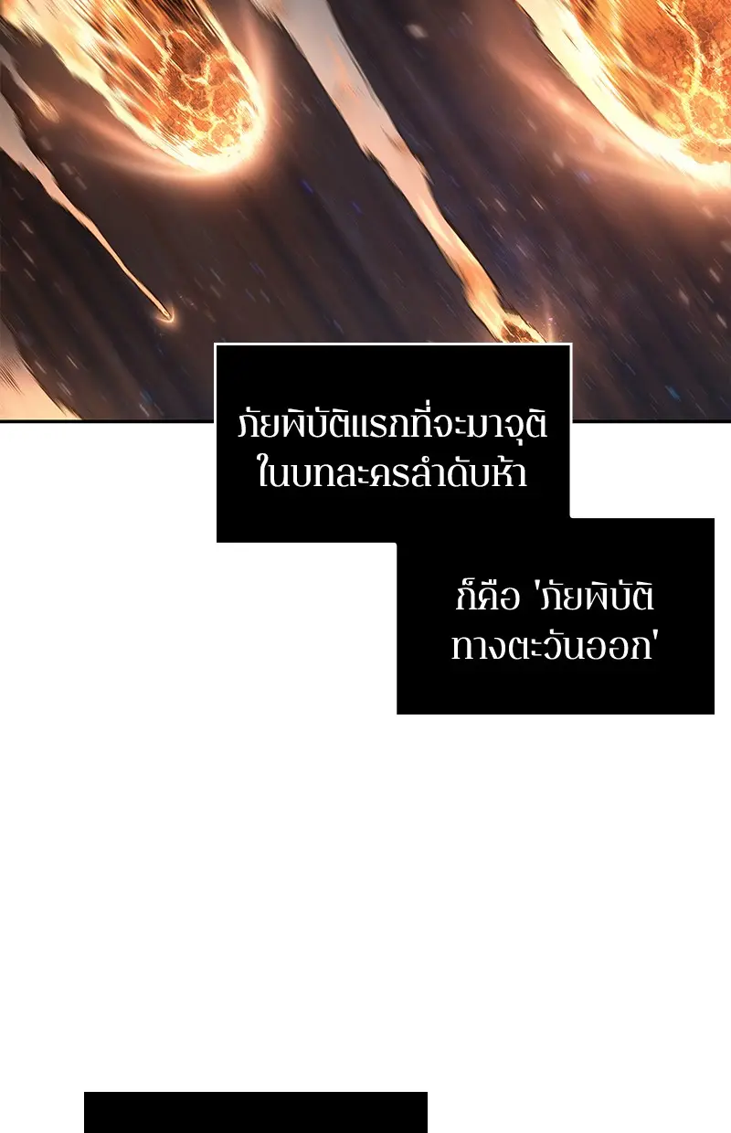 หน้า 161