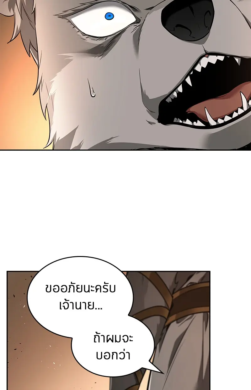 หน้า 174