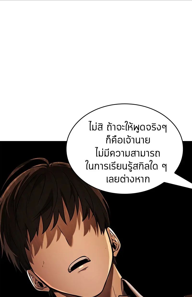 หน้า 177