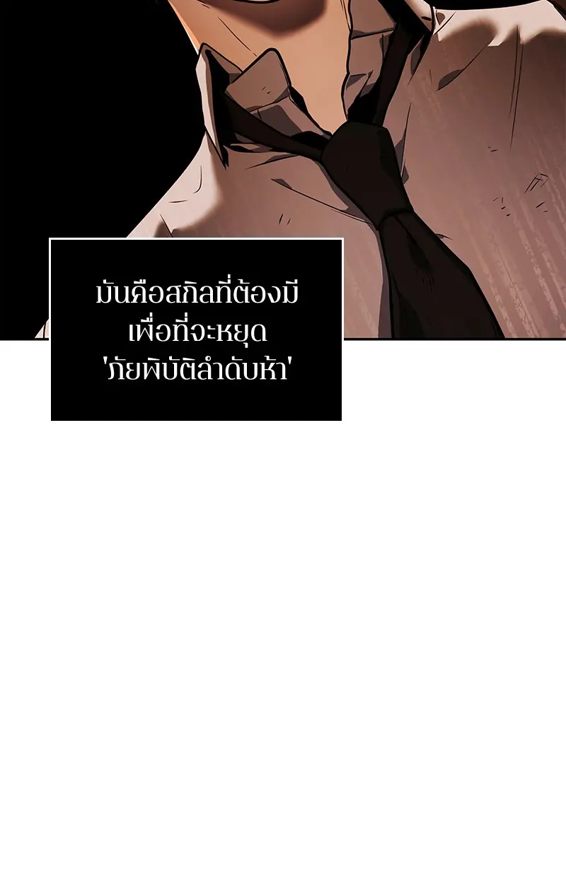 หน้า 178