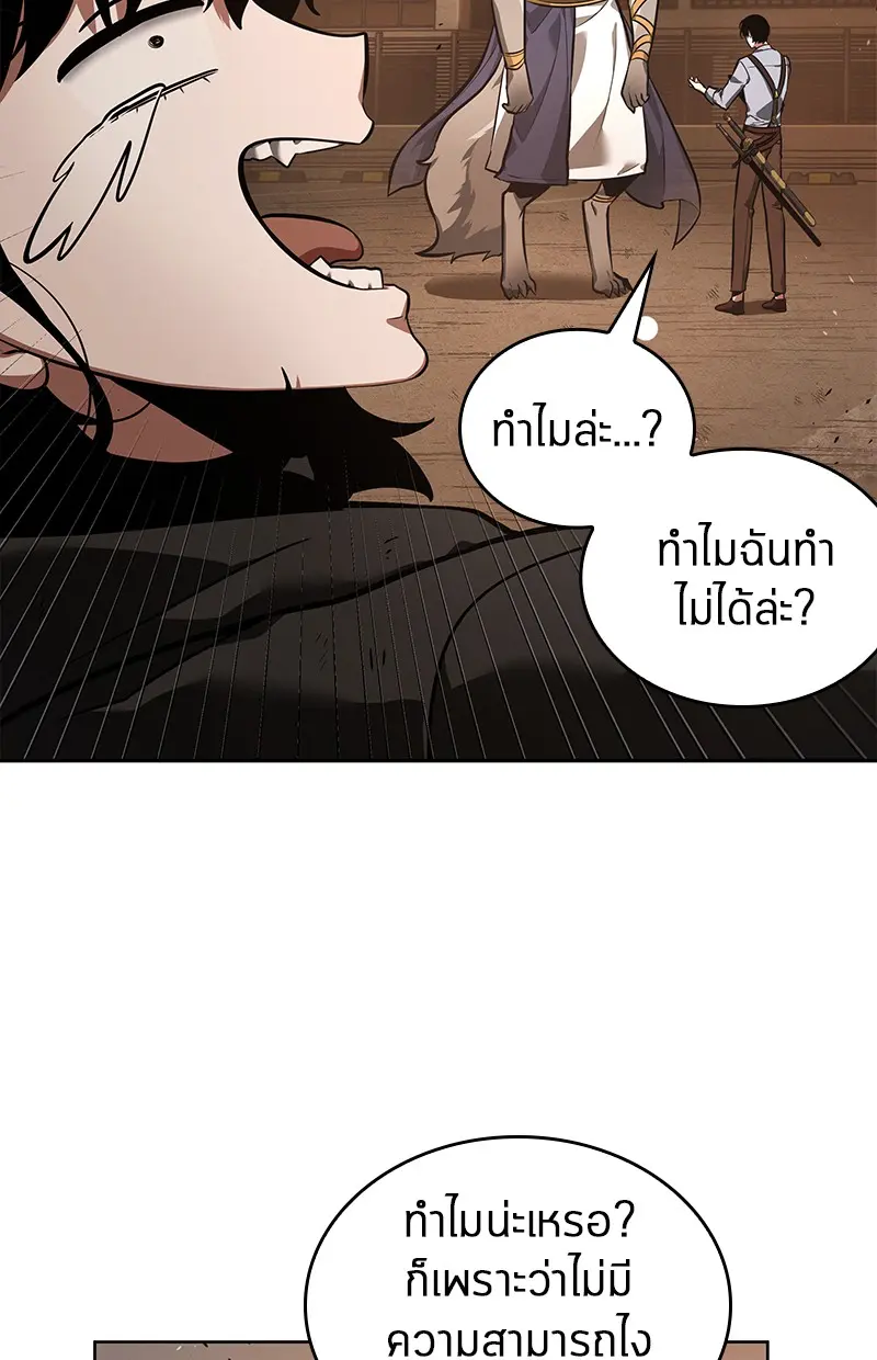 หน้า 181